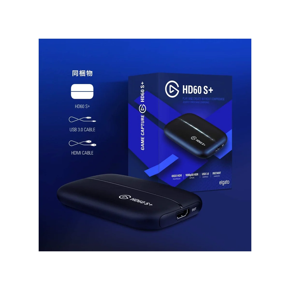 Elgato HD60 S+ Game Capture - 1080p60 HDR Capture, 4K60 HDR10 Passthrough - 10GAR9901 view 3
