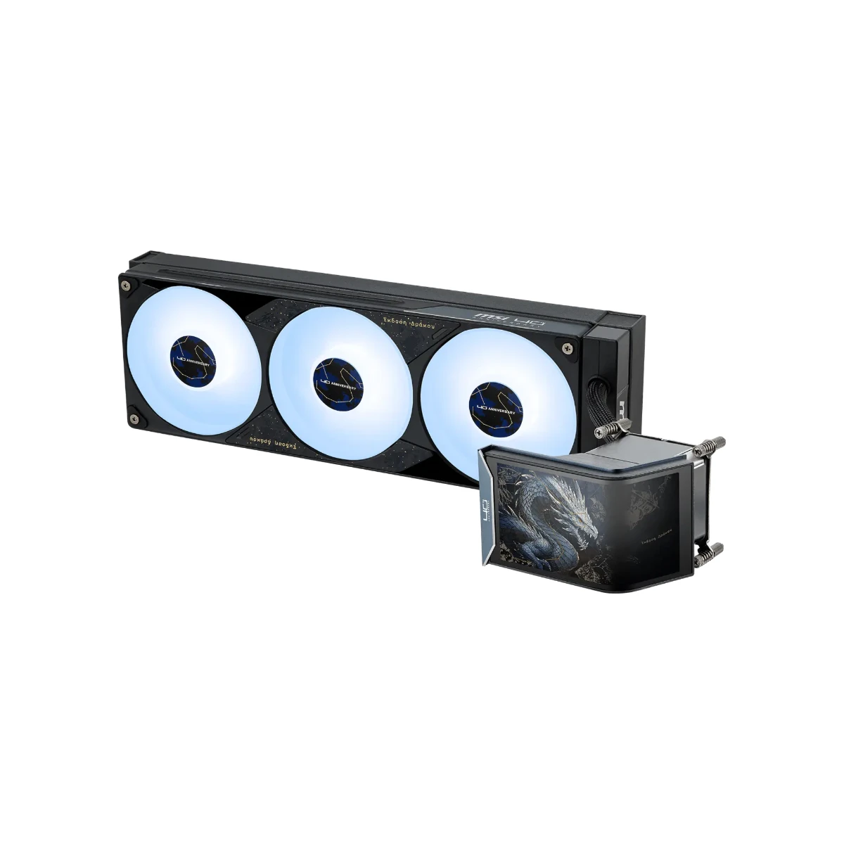 MSI MEG CORELIQUID E15 DRACO EPIC EDITION CPU Liquid Cooler - Black | 306-7ZWKE25-L80