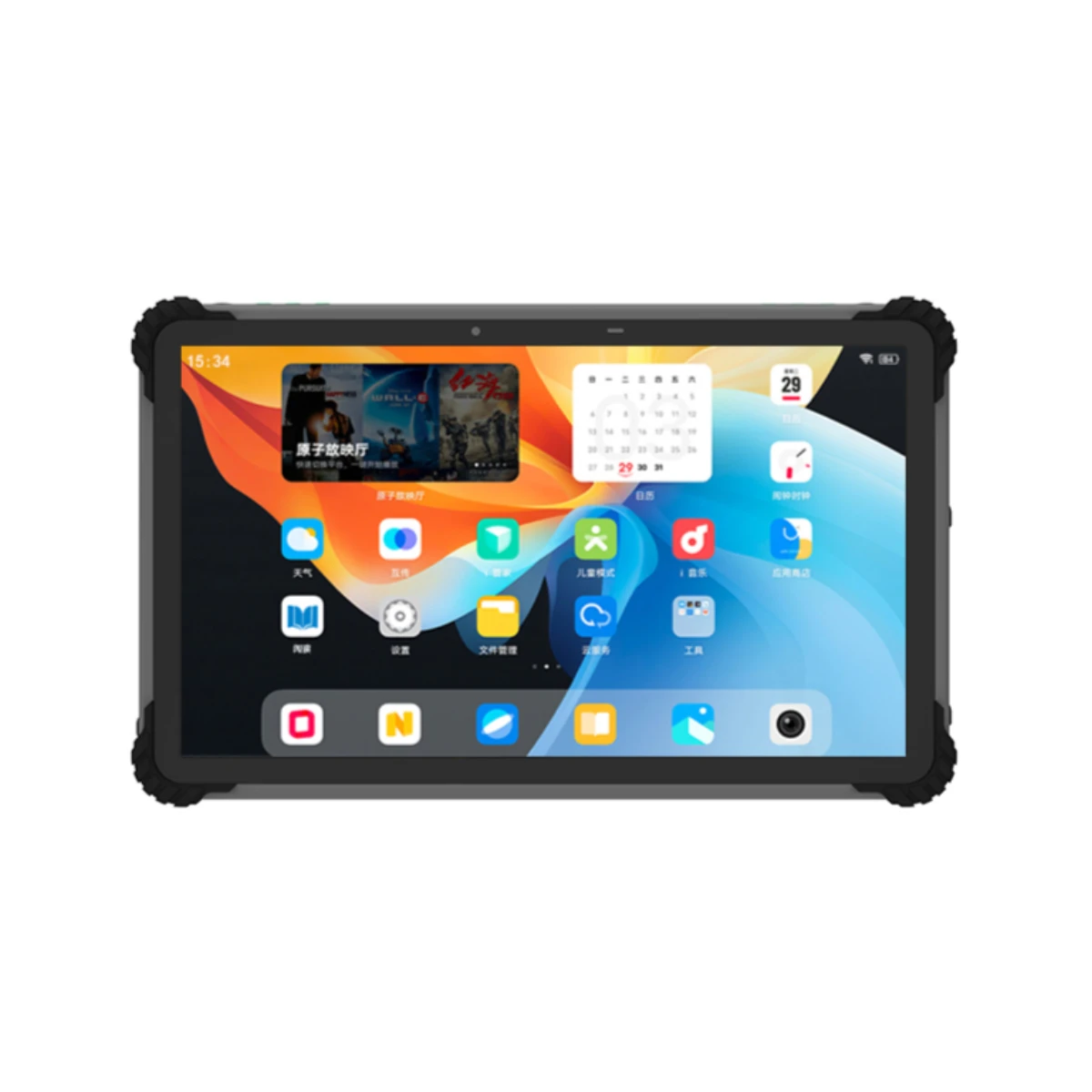 Sincoole ST13-R2A Rugged Android 12 Tablet, 13.3-Inch, 4G LTE, Wi-Fi 6, IP65 - ST13-R2A