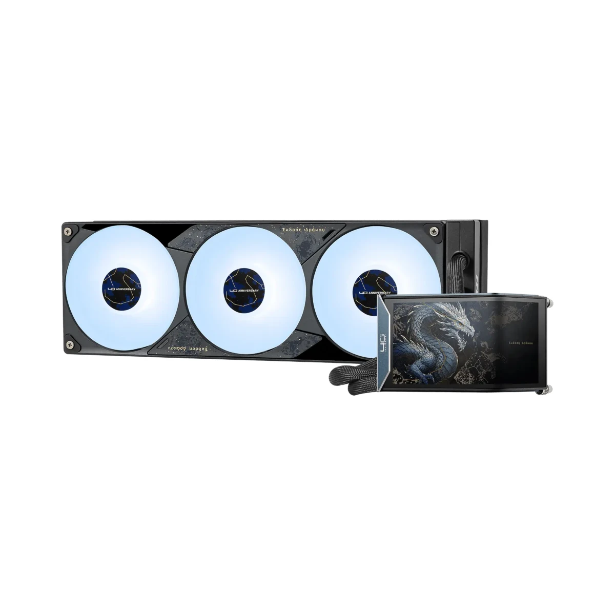 MSI MEG CORELIQUID E15 DRACO EPIC EDITION CPU Liquid Cooler - Black | 306-7ZWKE25-L80 view 2
