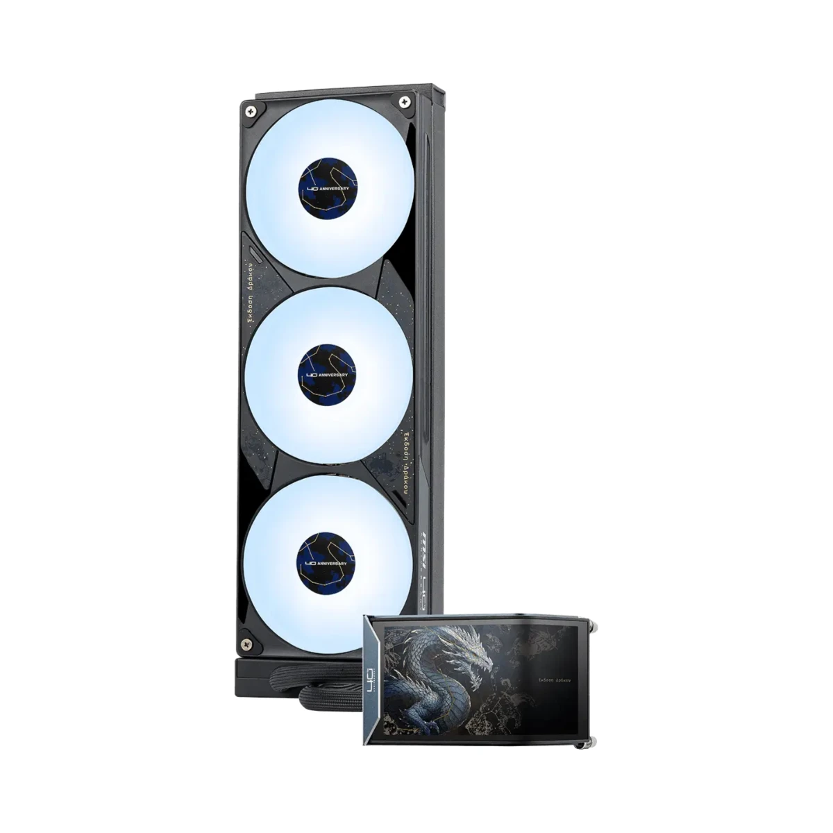 MSI MEG CORELIQUID E15 DRACO EPIC EDITION CPU Liquid Cooler - Black | 306-7ZWKE25-L80 view 3