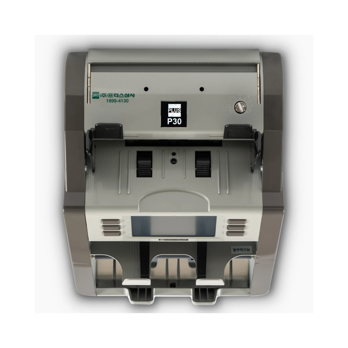 PLUS P30 1+1 Pocket Multi-Currency Banknote Counter & Sorter with Counterfeit Detection - PLUS P30 view 3